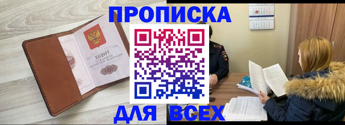 пропишу в квартире в Шуе